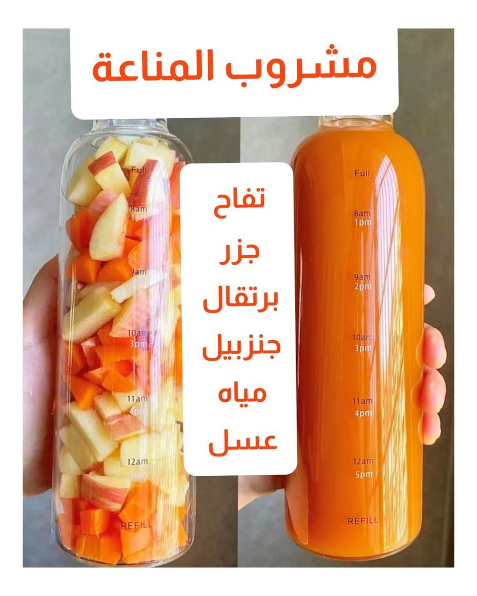 gorgeous4ew's tweet photo. احفظها:

مشروبات ستغير حياتك كليًا 👌🏻 https://t.co/8XGof4PrI9