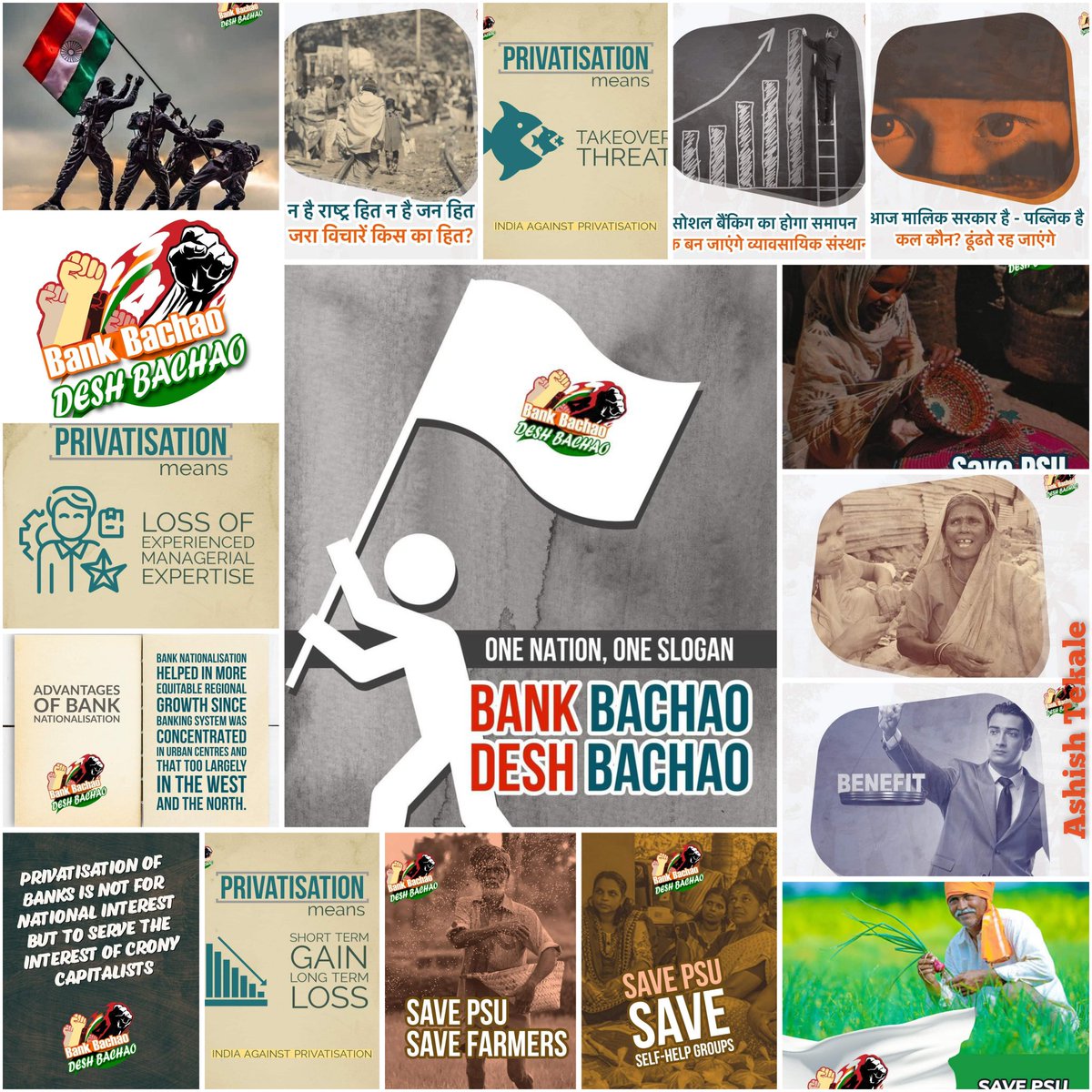 bhaskarvyas's tweet photo. #PSBsEmpowerNation 
#BankNationalizationDay https://t.co/ZSf01EliLR