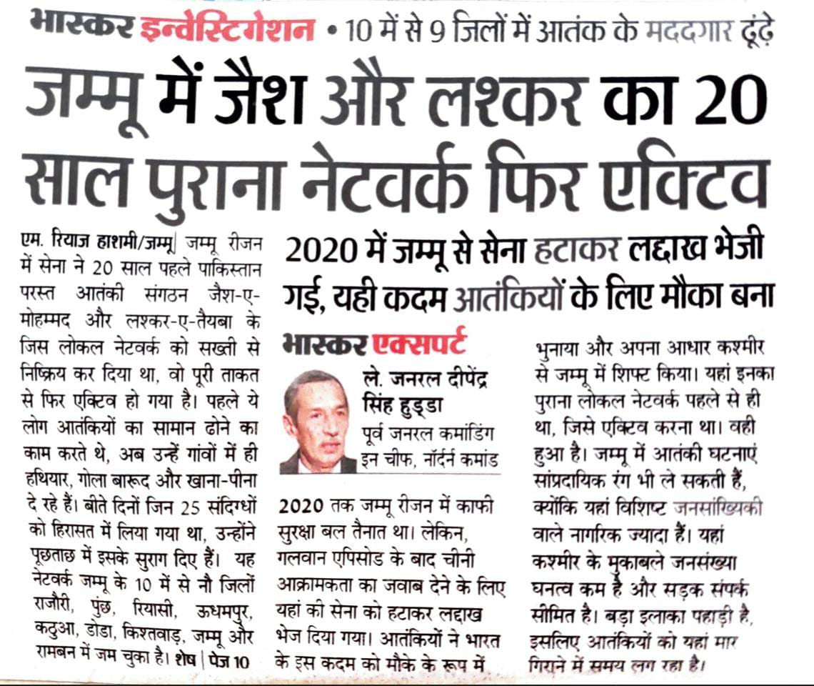 मोदीसरकार की सोच है किJ&amp;Kके राष्ट्रद्रोहियों के तुष्टिकरण,निर्णयों में उनके निर्देश,हिन्दुओं की निरंतर हत्याओं पर मौन/लीपापोती से वे उन्हें राष्ट्रवादी बना लेंगे।यह हिन्दुओं के डेथवारंट पर साइन करने जैसा है।स्पष्ट है कि इनकीJ&amp;Kमें आतंकवाद पर प्रभावी प्रहार की कोई मंशा ही नहीं है।