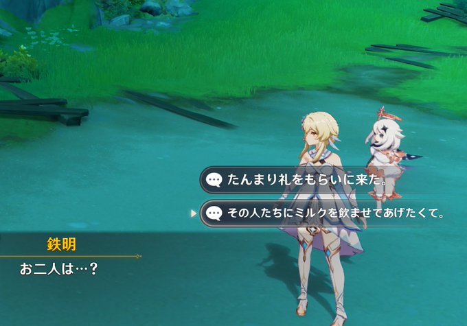 公式から供給される妄想が捗る発言(*'ω'*) 