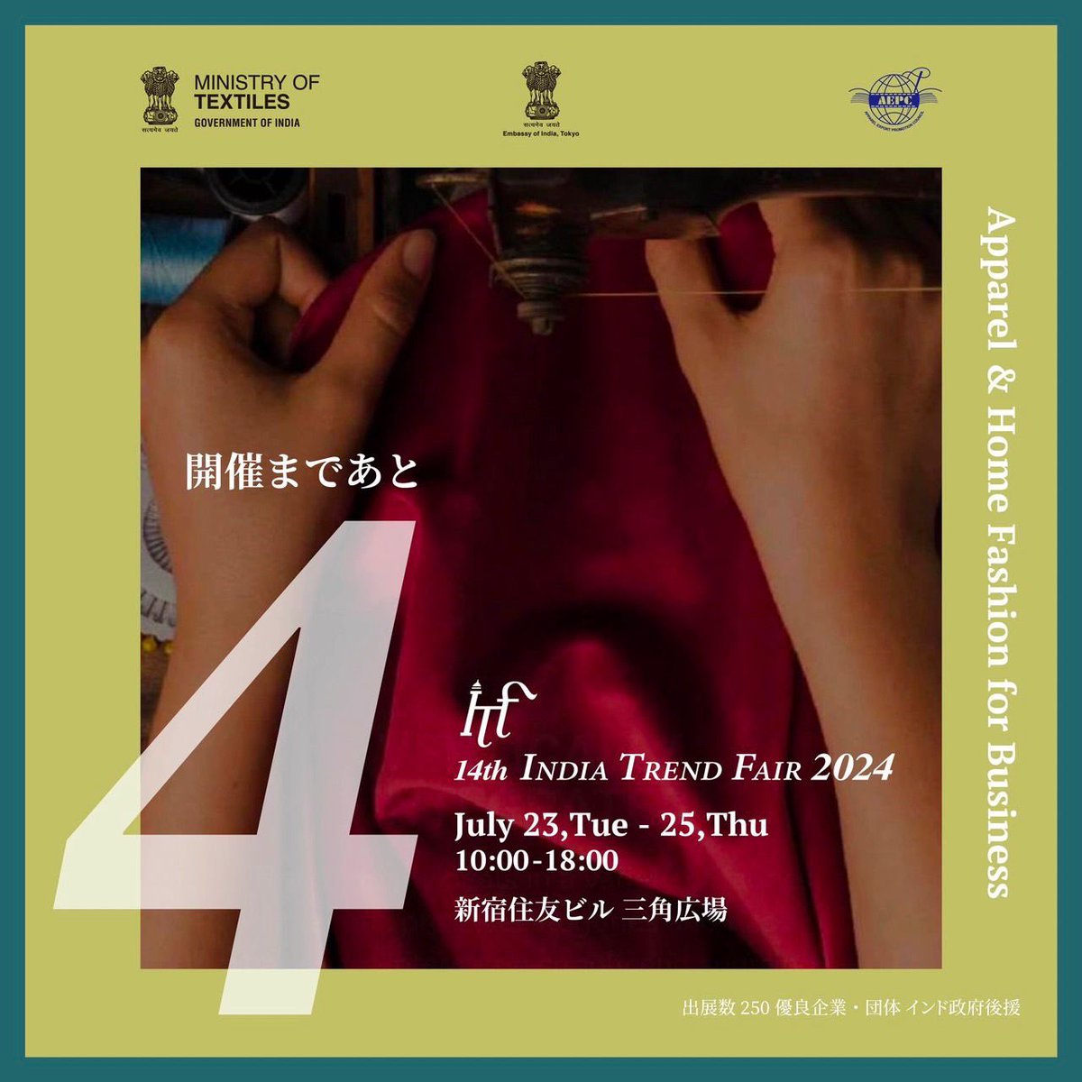 IndianEmbTokyo's tweet photo. Embassy of India in Tokyo invites you to India Trend Fair, the biggest exhibition of Indian textiles in Japan. Join us to explore over 250 exhibitors from India showcasing their products.

Date: July 23-25, 2024  
Time: 10:00 AM - 6:00 PM  
Venue: Shinjuku Sankaku Hiroba https://t.co/5VgmZpkv5p