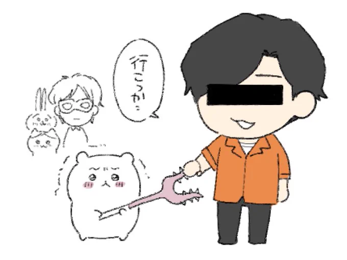 匿名ラジオ面白かった… 