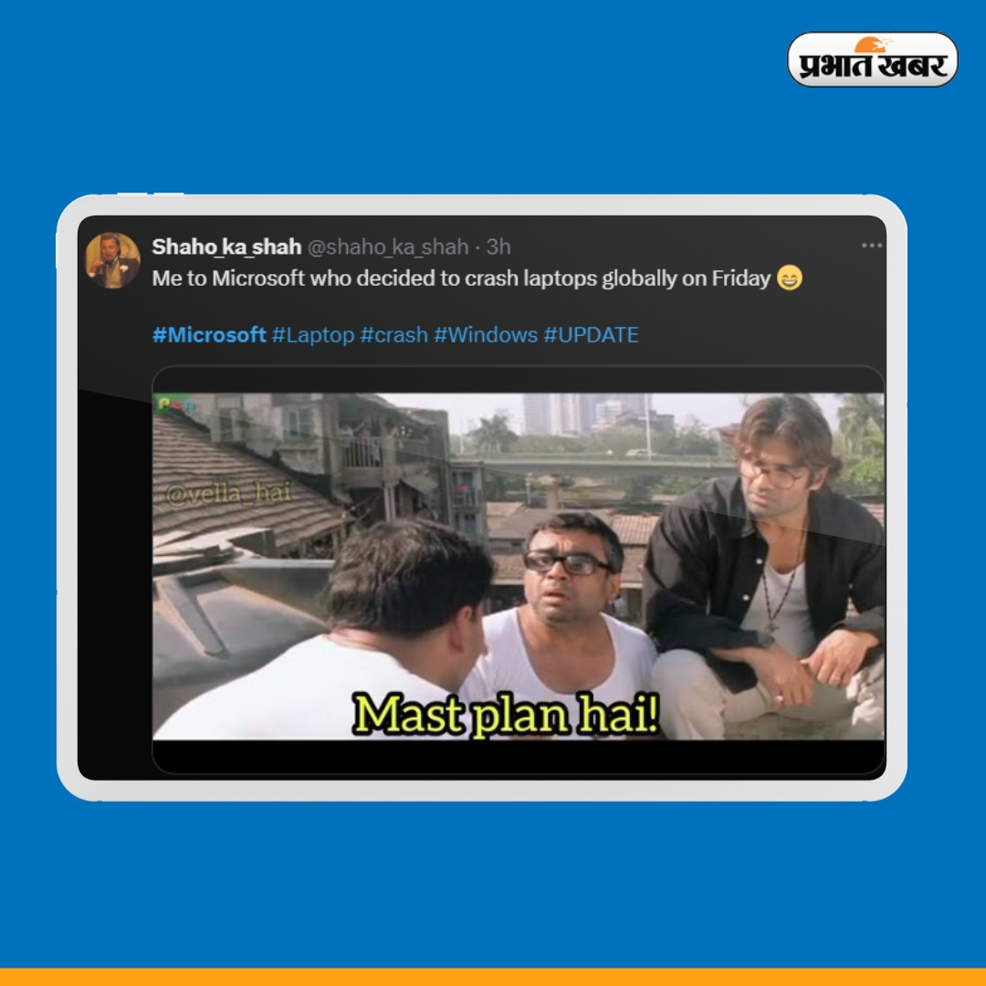 prabhatkhabar's tweet photo. Microsoft का सर्वर डाउन, social media में आई memes की बाढ़...

#Microsoft #MicrosoftTeams #microsoftword #microsoftexcel #microsoftoffice #windows #windows10 #windows11 #technology #technologynews #technologytrends #technologysolutions #technologyblog #technologynews #TechnologyInnovation #technologychallenges #memes #meme #MemeCut #memepage #memesfunny #memesdaily