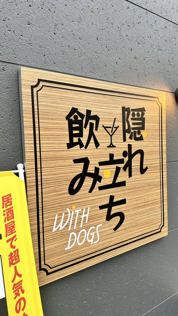 red_elmon's tweet photo. 今日の晩ごはん🍚
巻き寿司(ちょっと海鮮)
豆柴のユキちゃんがいました。
#晩ごはん #巻き寿司 #withdog
#豆柴 #ユキちゃん #生野区 #勝山南
#隠れて立ち飲み #dog #犬 https://t.co/8a6jnHU8eh