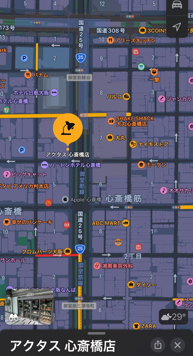 明日は大阪「アクセス心斎橋」に寺井出現。 昔、いつもと違うルートで