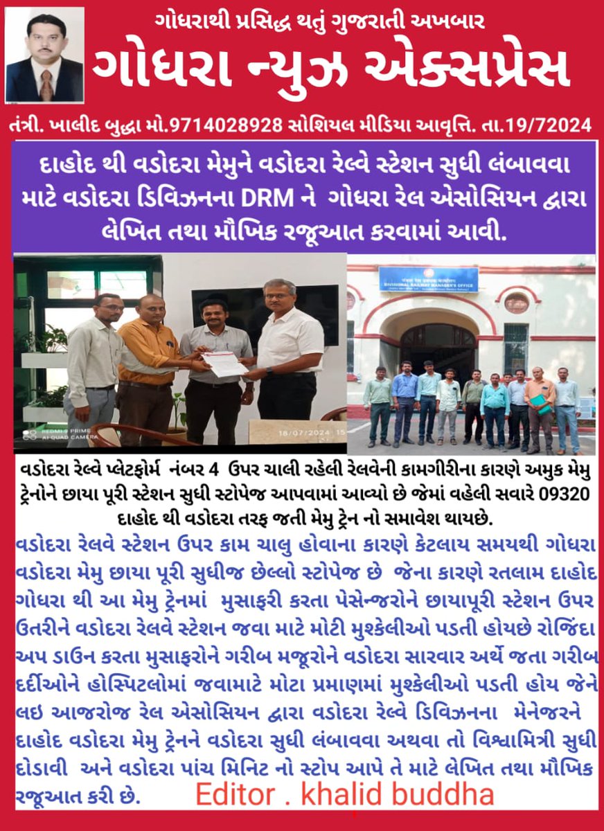 _Darshan332_'s tweet photo. @DRMBRCWR @RailMinIndia @WesternRly Please start the LOCAL MEMU arrivals and departures and kindly see the photos I have posted on this reply https://t.co/qI88u3p3Q7