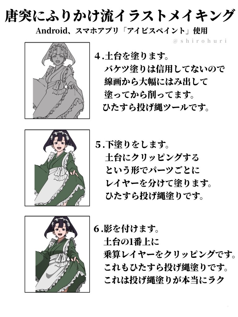 RKRNプラス ※夢主🌸あり 【酔iっ払iいknstセンセと🌸センセ】 動i揺の