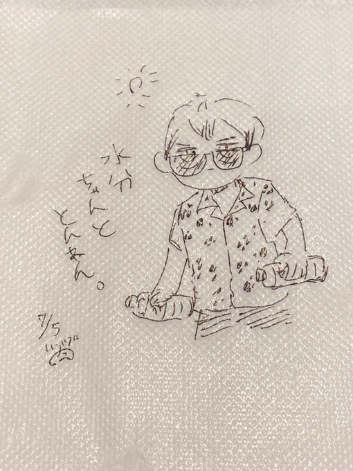 🌞🥤 