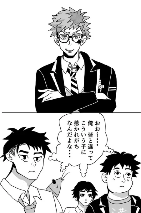 #ツイステファンアート トレイクローバー推しの監督生