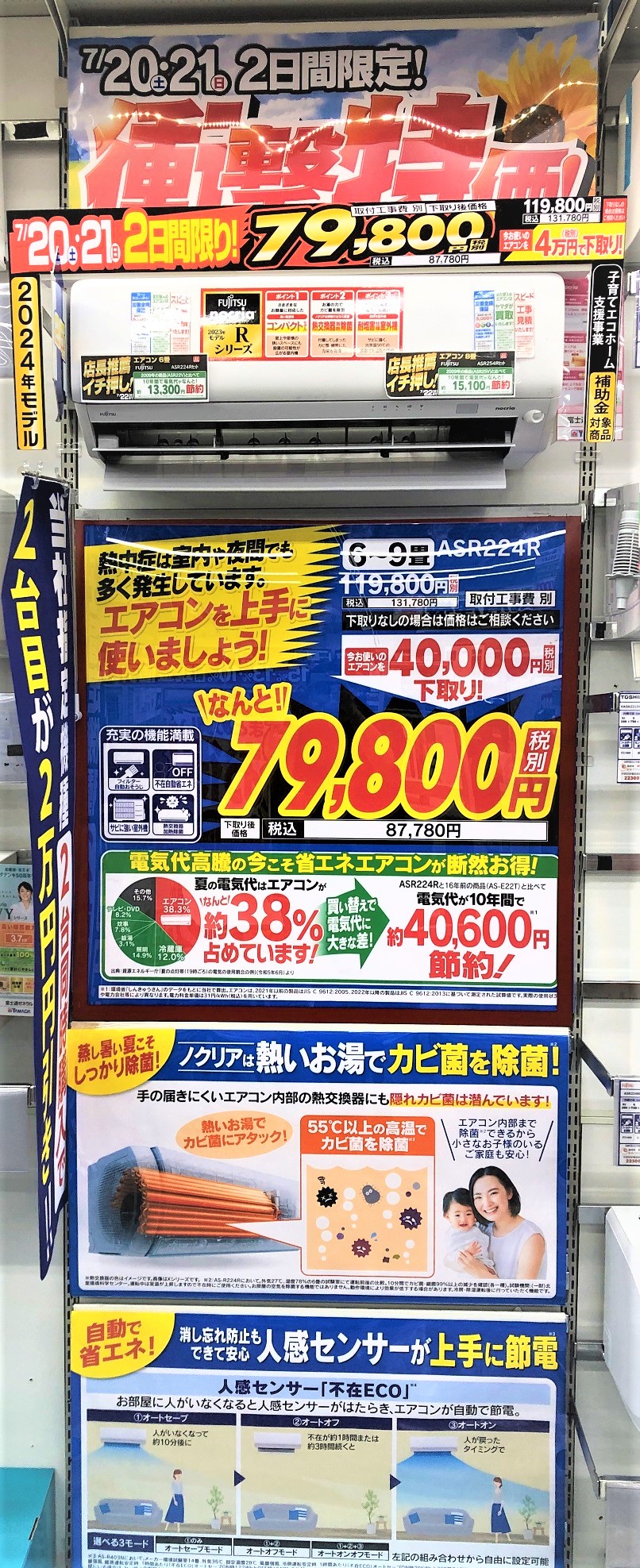 ヤマダデンキ LABI上大岡 on X: ヤマダデンキ LABI上大岡 on X: