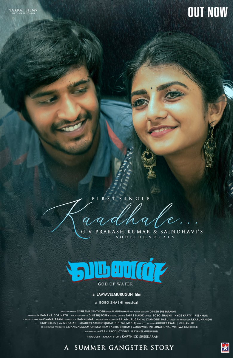 A.R.Rahman (@arrahman) on Twitter photo Best wishes to the whole team of '#Varunan God Of Water'. Here is the song #Kaadhale from the film.
🔗youtu.be/hbwaivE0EcI
"நீரின்றி அமையாது உலகு"
A <a href="/Boboshashi/">BOBO SHASHI</a> Musical 🎹
<a href="/jvfilms7/">jaayavelmurugun</a> <a href="/yakkaifilms/">Yakkai Films</a> <a href="/starmusicindia/">Star Music India</a> #Radharavi #Charanraj <a href="/DushyanthJayap1/">Dushyanth Jayaprakash</a> #gabriellacharlton Best wishes to the whole team of '#Varunan God Of Water'. Here is the song #Kaadhale from the film.
🔗youtu.be/hbwaivE0EcI
"நீரின்றி அமையாது உலகு"
A <a href="/Boboshashi/">BOBO SHASHI</a> Musical 🎹
<a href="/jvfilms7/">jaayavelmurugun</a> <a href="/yakkaifilms/">Yakkai Films</a> <a href="/starmusicindia/">Star Music India</a> #Radharavi #Charanraj <a href="/DushyanthJayap1/">Dushyanth Jayaprakash</a> #gabriellacharlton