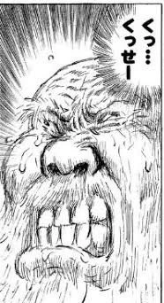 @perorist_pero ク…クセーーー!!! 
