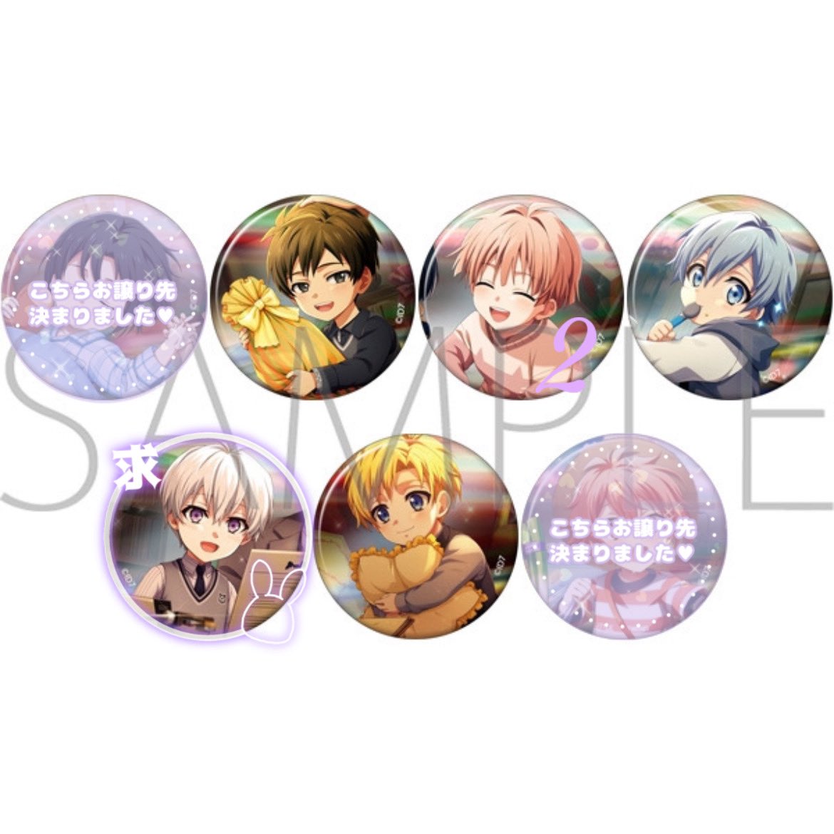 お譲り先決まりました。｜少年漫画 