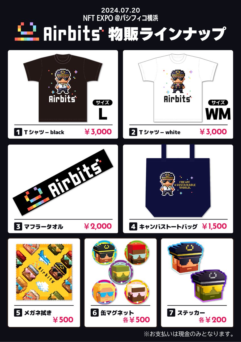 mahinagraph's tweet photo. 明日はパシフィコ横浜で #NFTEXPO ！
#Airbits(ブース番号:28)と #ファラオDAO(ブース番号:7)でグッズやブース装飾のデザインを担当しました🎨
株式会社THE FIVE(ブース番号:2)のフライヤー等も📰
お立ち寄りいただけると嬉しいです。

暑さが厳しいとのことですので、体調にお気をつけて☀️