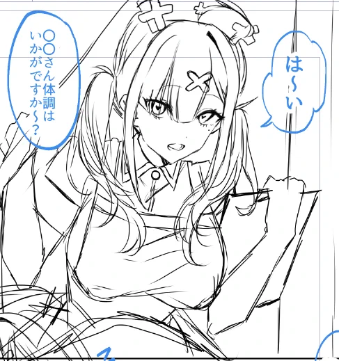 そして次の原稿が始まるのです(FANBOX更新用) 