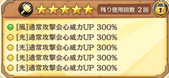 レシピトレード用垢 tweet media