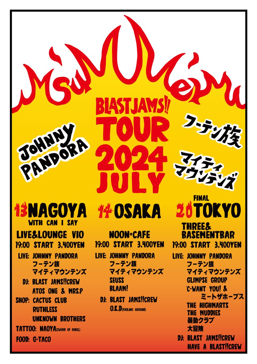 cookeyoshizawa's tweet photo. 明日はライブ2本立て!
°C-want you!&ミートザホープスでBLAST JAMS!! @shimokita_THREE 、
深夜はミートザホープスのみ@BASEMENTxBAR !
どちらもワイワイ!
楽しい宴です👐是非お越しくださいませ!
#CMTH6
#MTH7
@youkiyano https://t.co/PsFkJLeljf