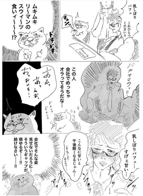 是非、続けて頂きたい。 