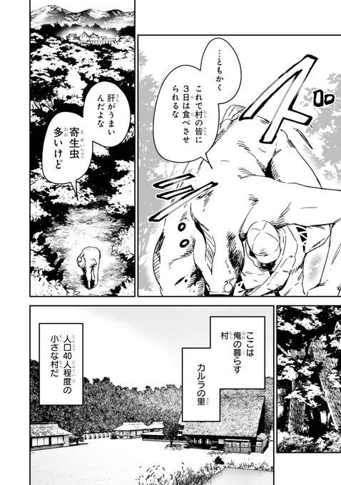 (4/14) 