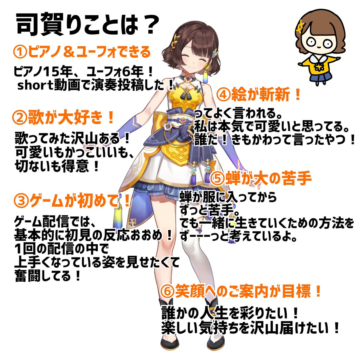 司賀りこ まとめ売り