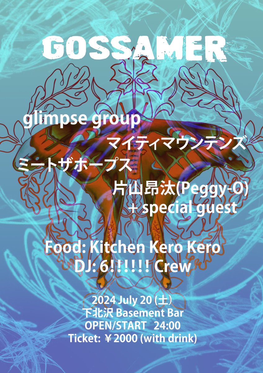 cookeyoshizawa's tweet photo. 明日はライブ2本立て!
°C-want you!&ミートザホープスでBLAST JAMS!! @shimokita_THREE 、
深夜はミートザホープスのみ@BASEMENTxBAR !
どちらもワイワイ!
楽しい宴です👐是非お越しくださいませ!
#CMTH6
#MTH7
@youkiyano https://t.co/PsFkJLeljf