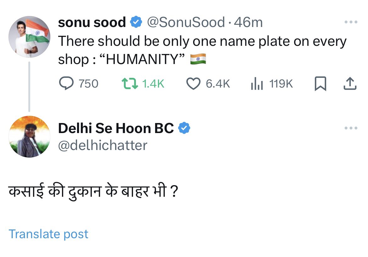 ladynationalist's tweet photo. bolo @SonuSood jawab do🤣😂 https://t.co/fFkDinEcSZ