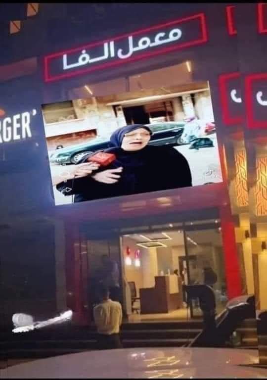 خلاص يا جماعة متقلقوش ..شاشة فيصل اتصلحت 
الدنيا كلها كوم وإلا غلاوتك انت 😂