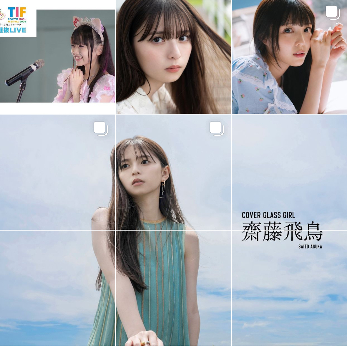 レア 齋藤飛鳥 ガールズルール 特大パネル 未使用品 Amazon.co.jp: 乃木坂46 ガールズルール 齋藤飛鳥 3種 表題曲