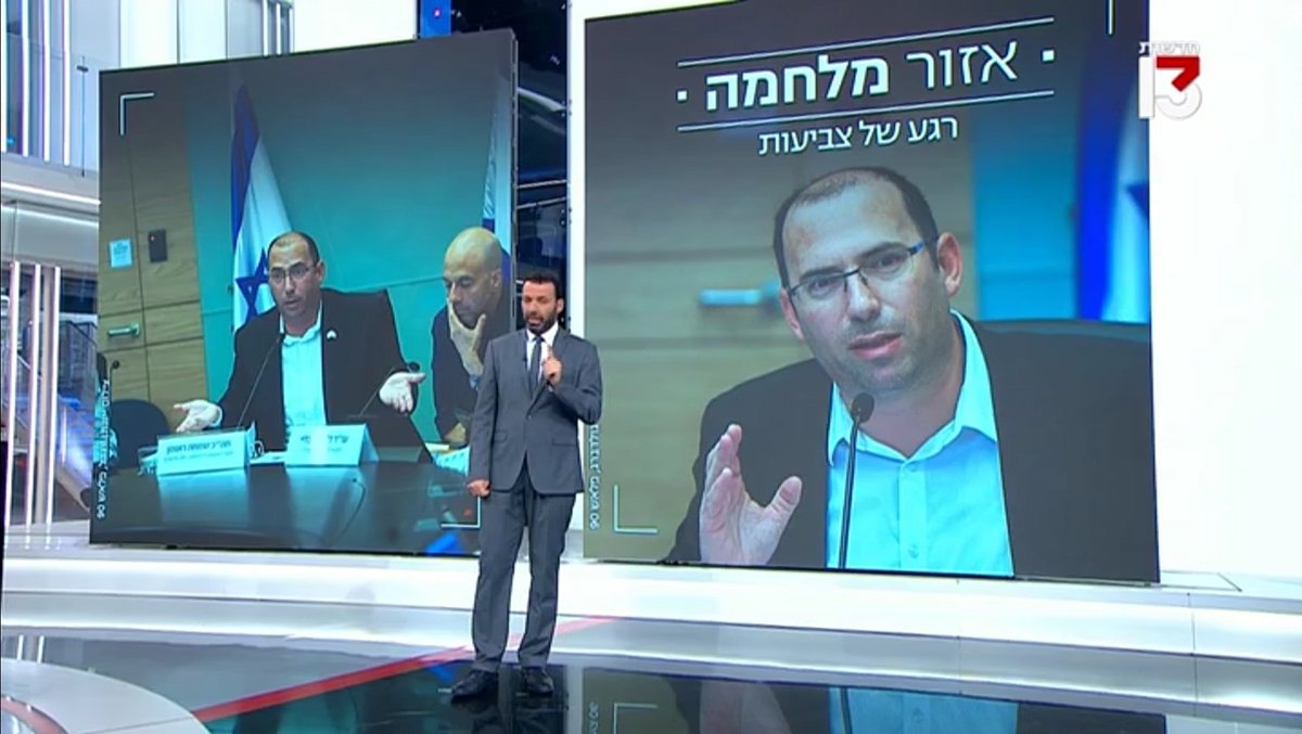 שמחה רוטמן - Simcha Rothman tweet media