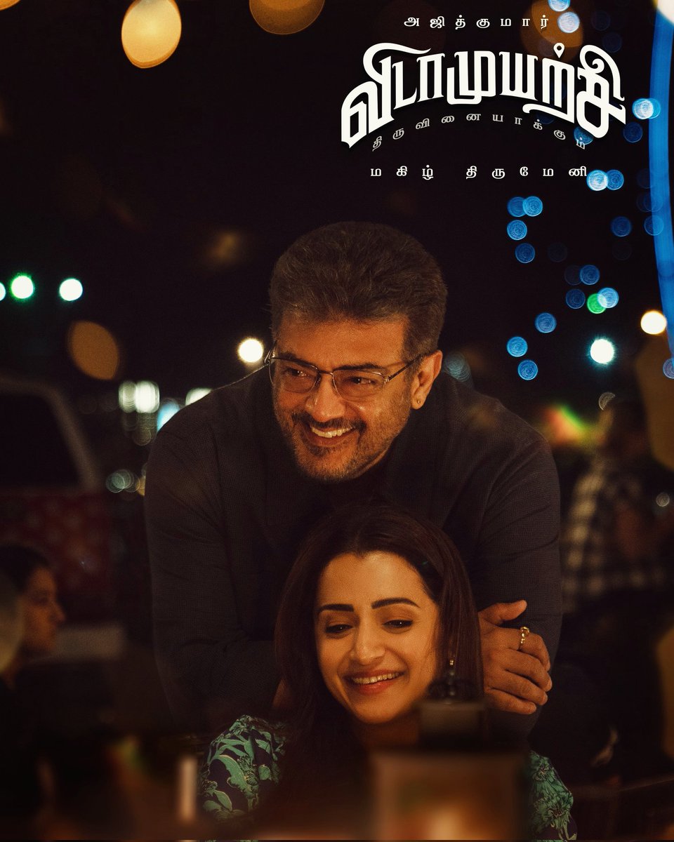 DavidBicoff's tweet photo. #VidaaMuyarchi Third look brings back to the kireedam movie vibe 💓🌈✨
#AjithKumar & #Trisha 's young look
@trishtrashers ❣️🛐
#Kireedam #Thirdlook #VidaaMuyarchiThirdlook #lyca #Anirudh #MagizhThirumeni https://t.co/sUgHFeyUMP
