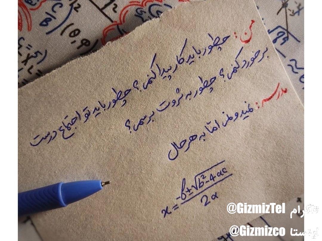 simorgh669's tweet photo. Why?!?! https://t.co/srVoKJdh8H