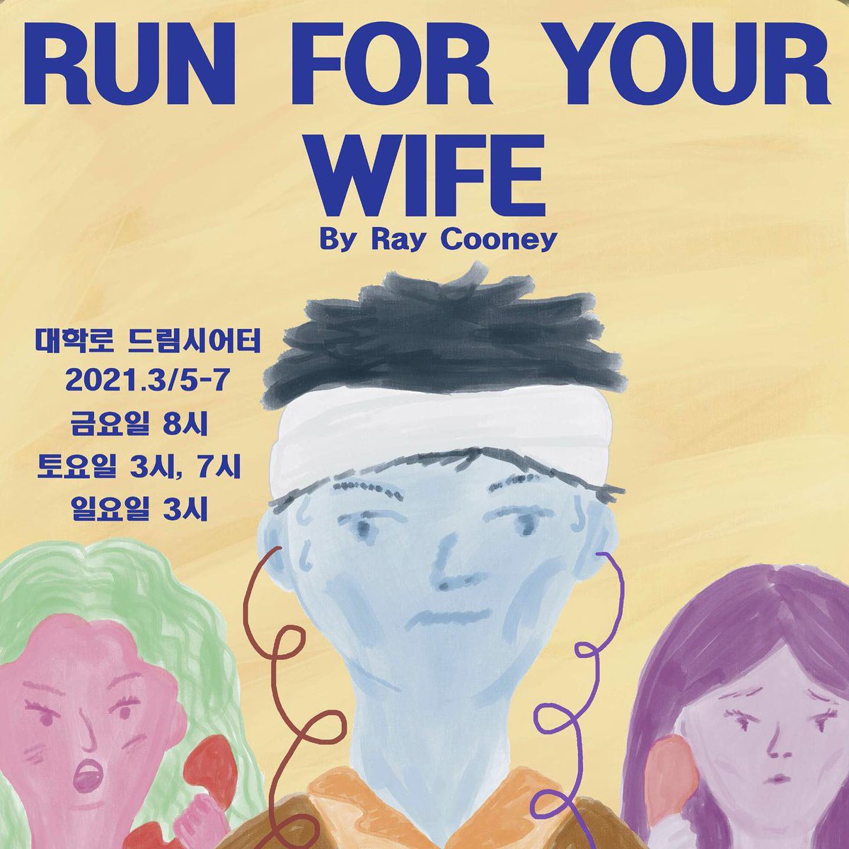 wooo_coool's tweet photo. 🎬run for your wife

#장우영 #필모 #연극 https://t.co/QXnsbTGFuw