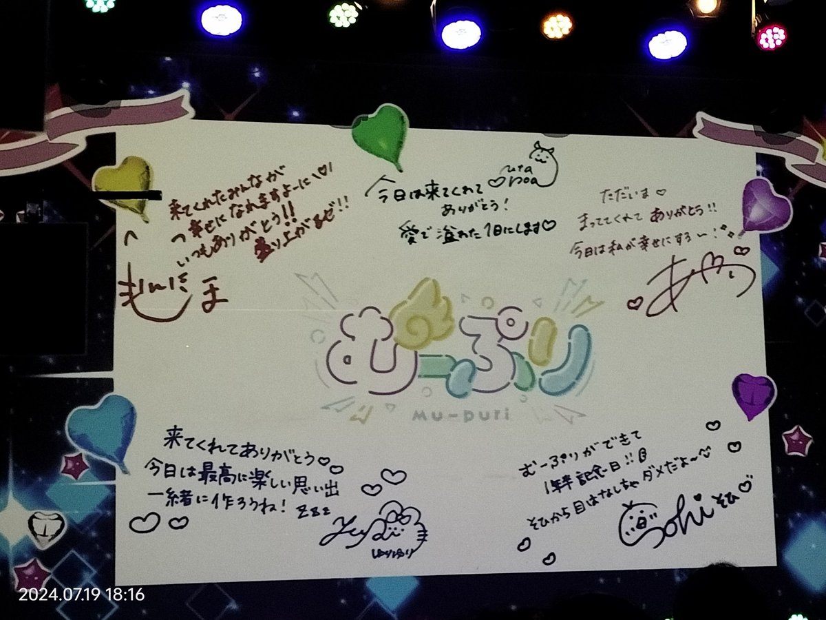 oji_zo's tweet photo. 招待してもらって初むーぷり！
あらかわいい　みんなかわいい
楽しそうにステージで全力パフォーマンス。また観たい！ https://t.co/18bHN9UlrG