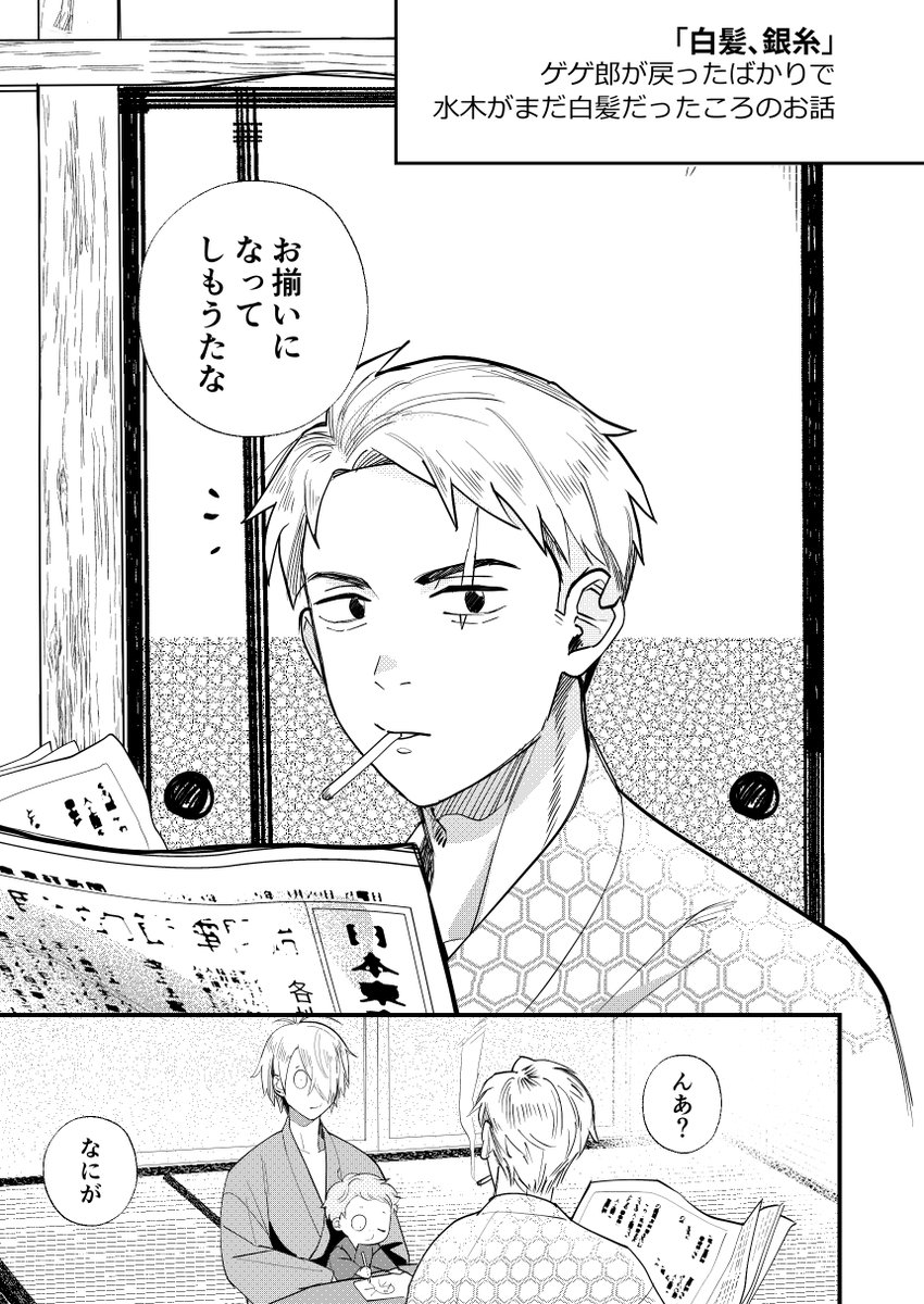 水父本サンプルプル🍮 