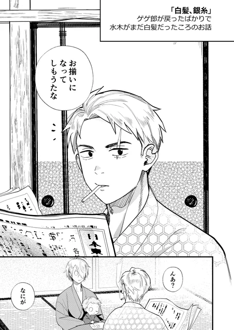 水父本サンプルプル🍮 