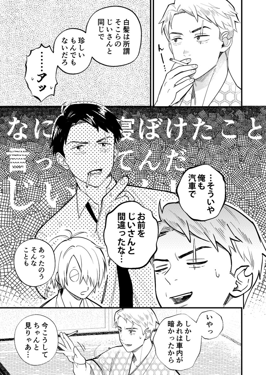 水父本サンプルプル🍮 