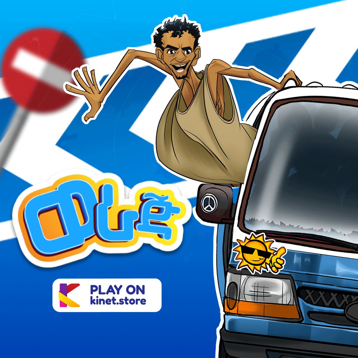 🚨 New Game Alert! 🚨 

"Weraj" is here to make your weekend unforgettable. The most anticipated game of the year is finally out!  🌟 Start your adventure at kinet.store today! 🎮🔥 #KinetGames #Weraj #NewRelease #QeneGames #KinetStore #GamingCommunity