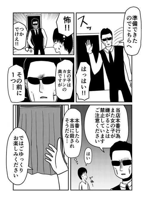 (2/5) 