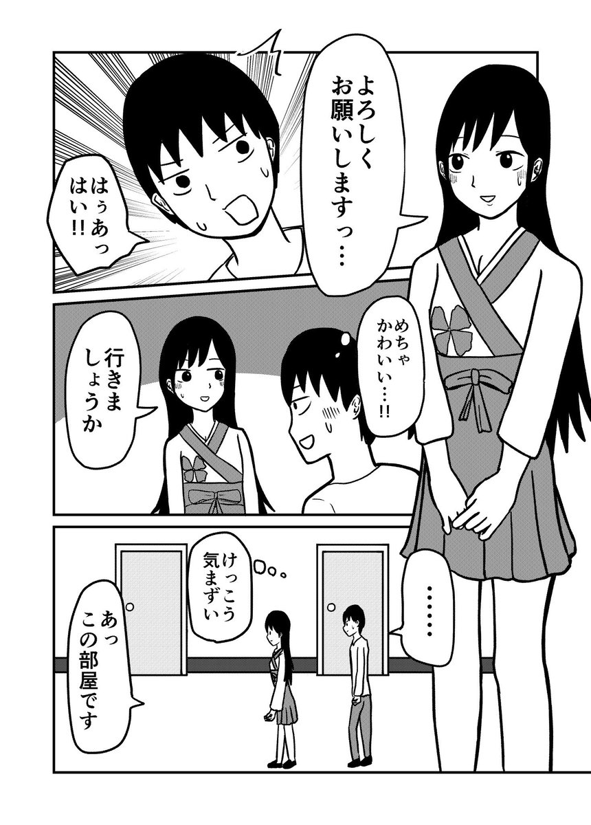 (2/5) 