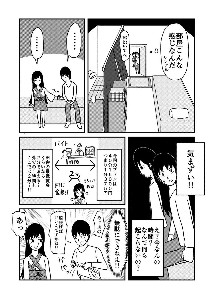 (2/5) 