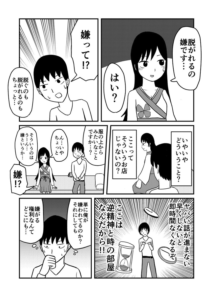 (2/5) 