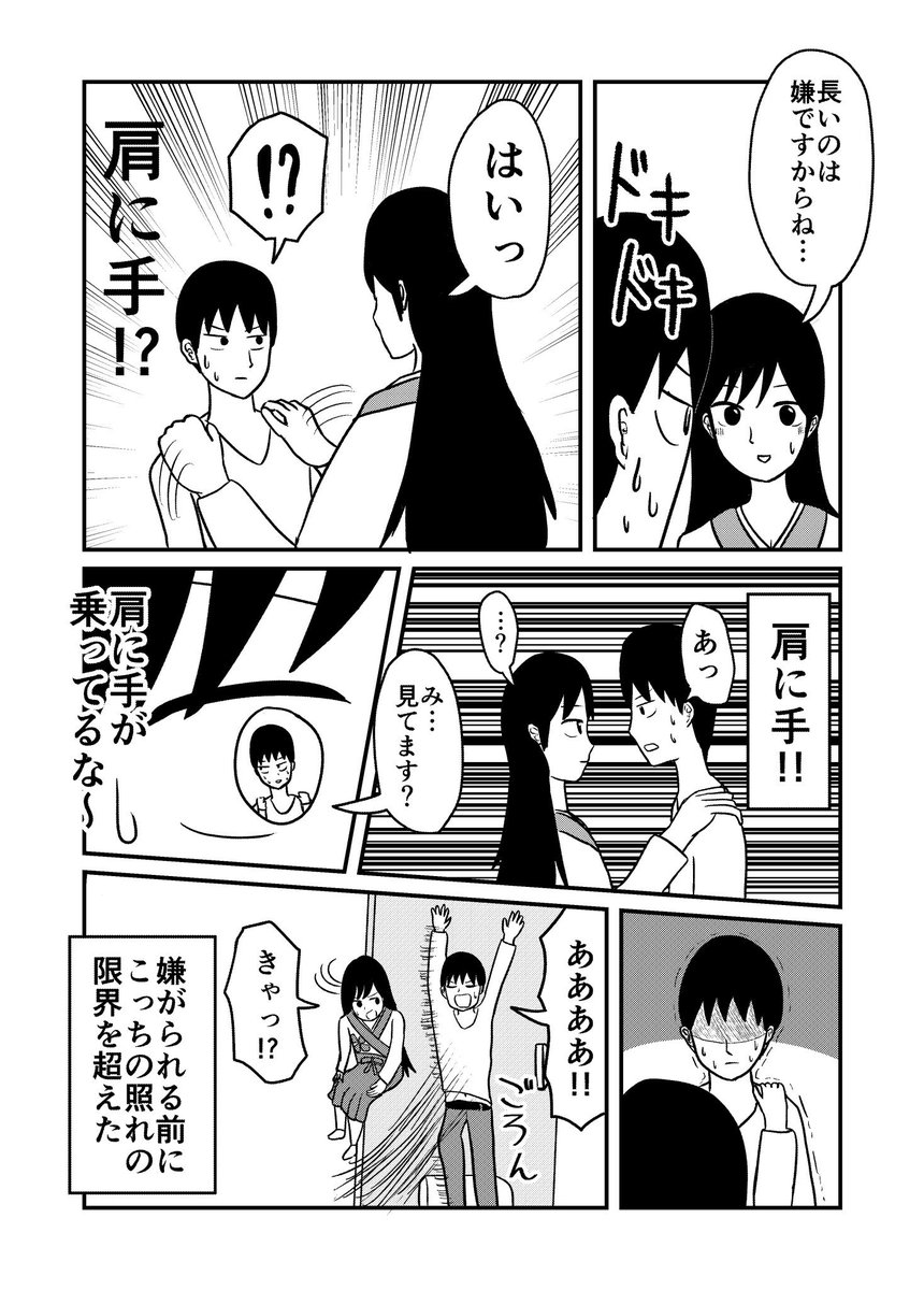 (3/5) 