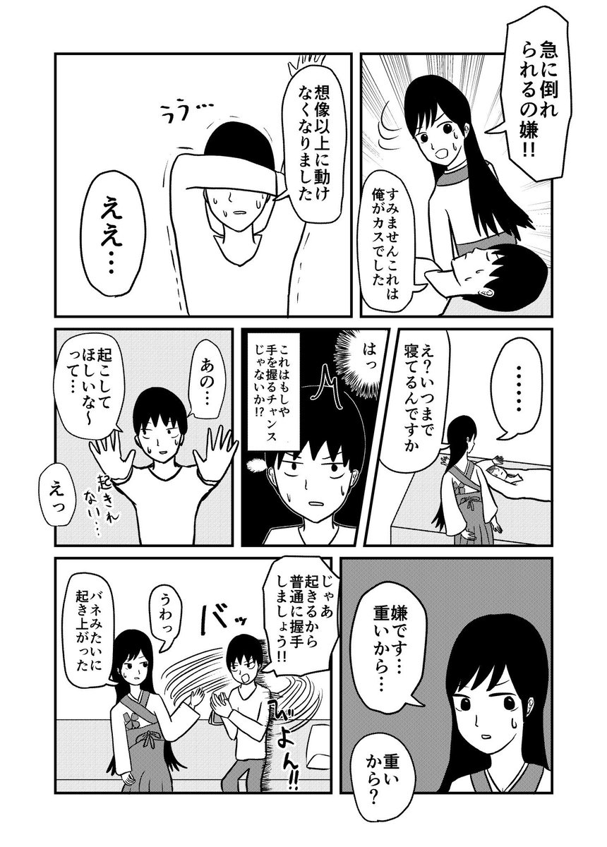 (4/5) 