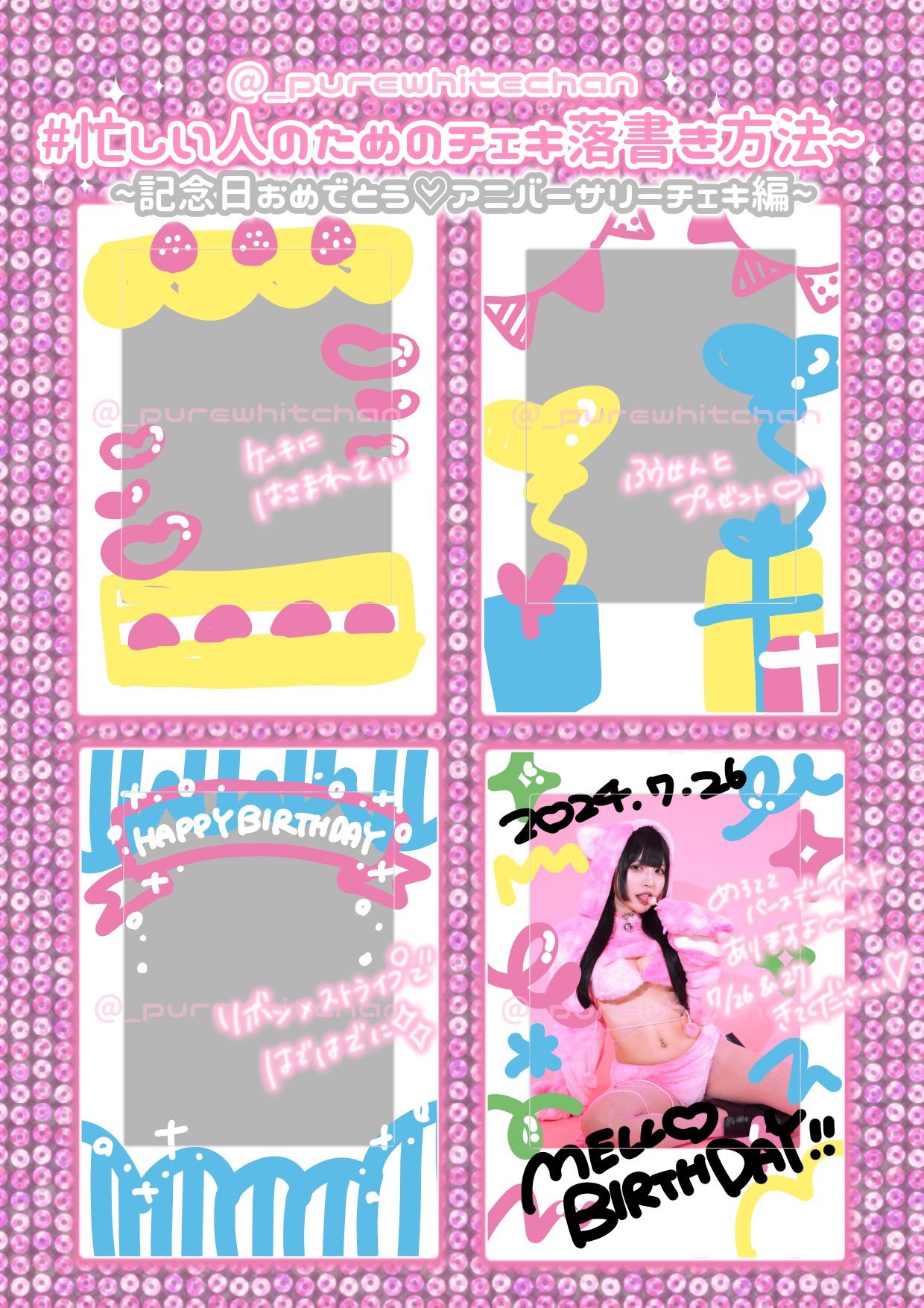 Istaknuto za korisnika ぴゅあぴゅあほわいとめろ (@_ Istaknuto za korisnika ぴゅあぴゅあほわいとめろ (@_