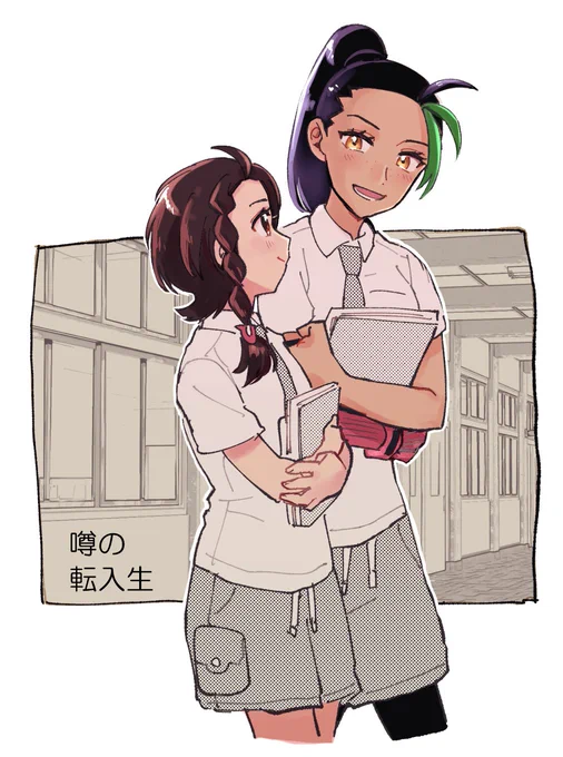 ネモアオ 