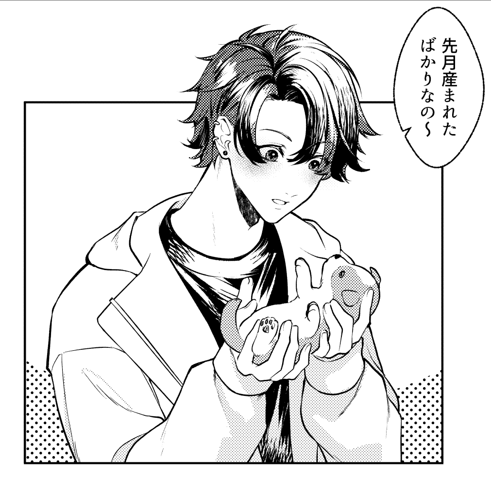 子犬を見せてもらうオフの日のレイさん 