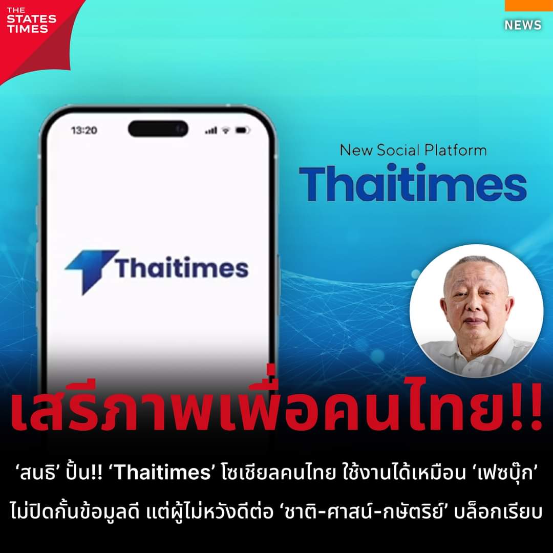 talaytai's tweet photo. น่าสนใจ อ่านรายละเอียดได้ตามชื่อเพจ https://t.co/V4A1S5mOvJ