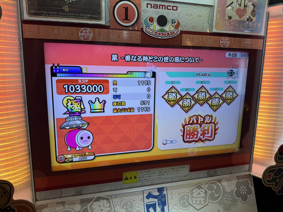 8i_t0's tweet photo. 業−善なる神とこの世の悪について−(裏)全良

ここまで頑張って本当に良かった https://t.co/LeDoG6VWOa