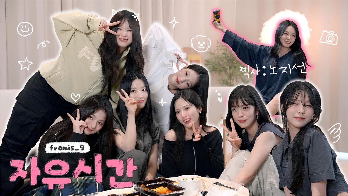 fromis_9 [프로미스나인] tweet media