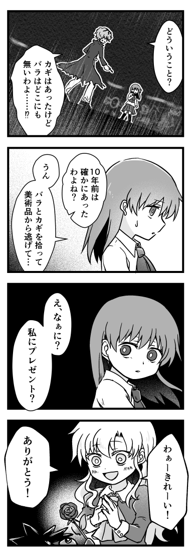🌹Ib日誌Remake【14】
スケッチブック② おもちゃばこ 